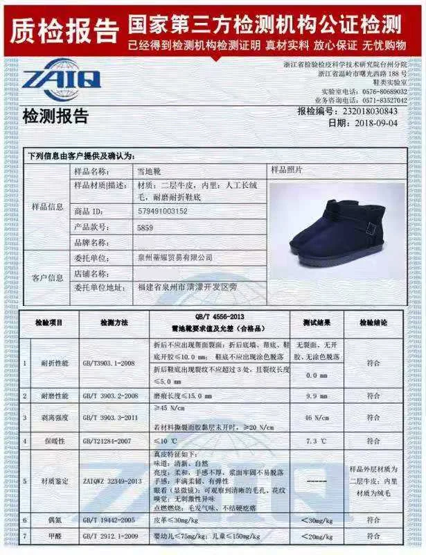 Новая мода Мужские ботинки высокое качество Водонепроницаемый Non-slip Женские