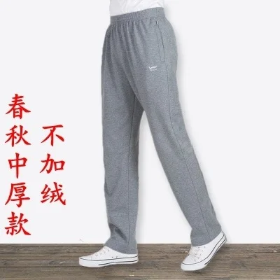 

Spring and autumn men's casual loose sports pants with plush and thick cotton pants and dad's thin high waist pants