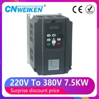 220v single phase input 380 to 7 5kw vfd variable frequency drive converter for motor speed frequency inverter