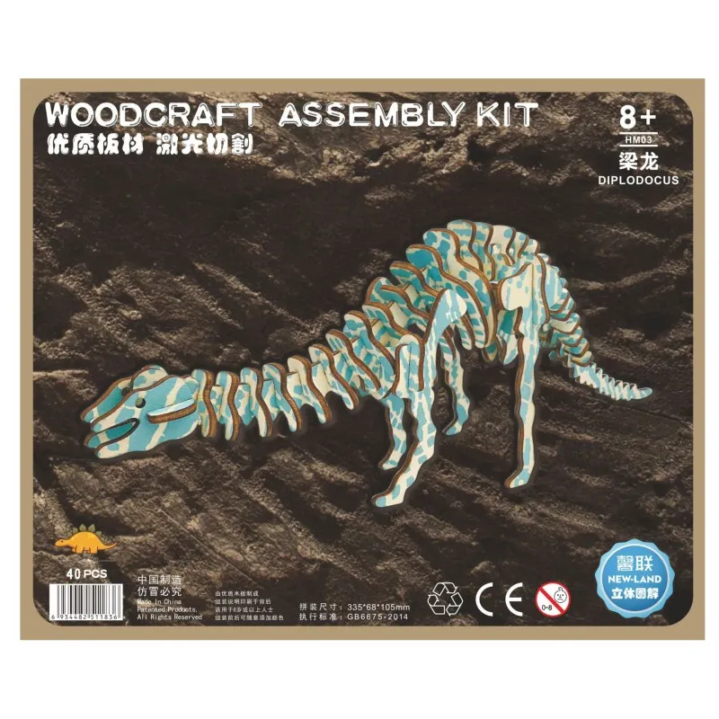 DIY 3D головоломка деревянные игрушки динозавр модель Fossil diplodock собрать
