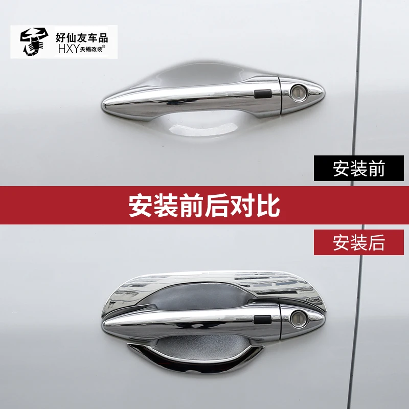 Высококачественный хромированный ABS-пластик для Hyundai IX35 2010 2011 2012 2013 2014 2015 2016 |