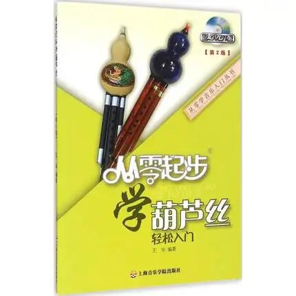 

Обучение халуси от нуля