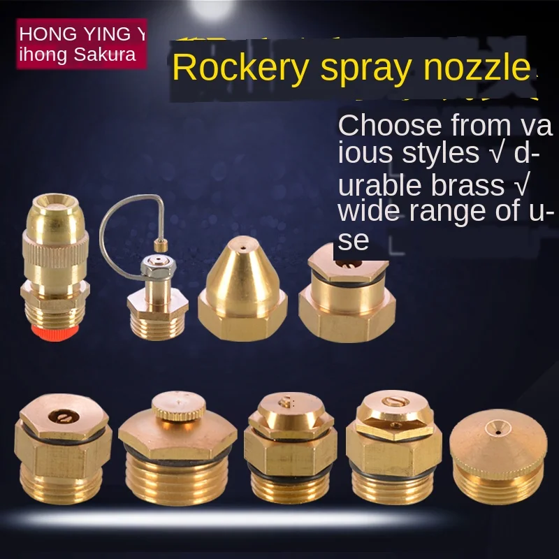 Распылительная головка для удаления пыли комбинированный сельскохозяйственный