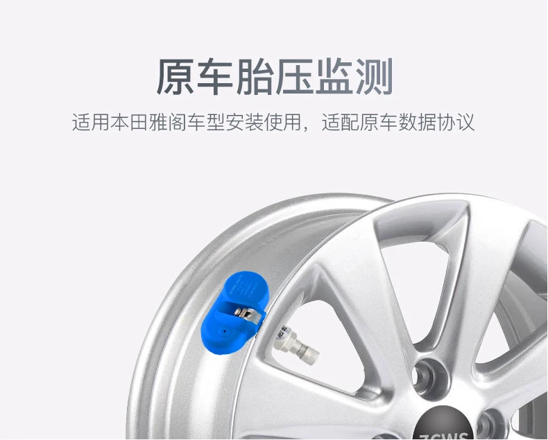 Запчасти для автомобильных колес ЖК-дисплей датчик давления в шинах OBD система