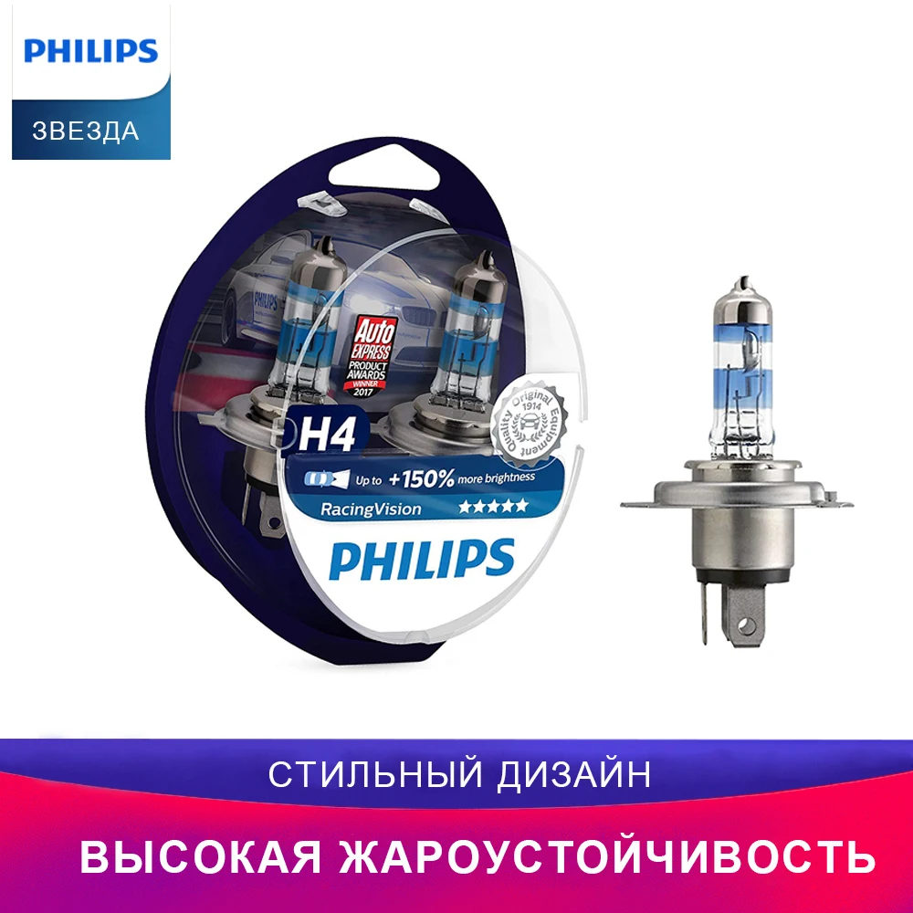 Philips Xenon Стандартный D1S D2S D2R D3S D4S 35 Вт оригинальные ксеноновые HID фары автомобиля