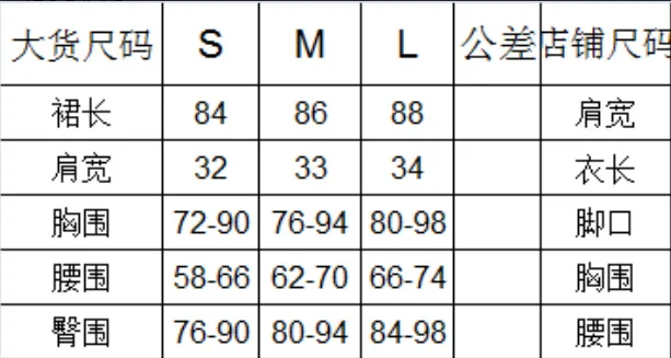 2019 Европа Америка новый стиль летние женские прозрачные печати с блестками сетки