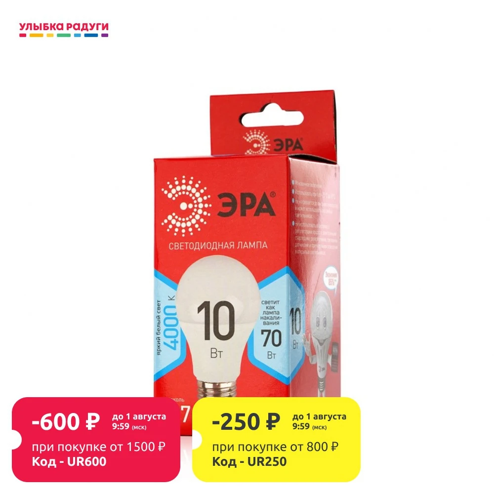 Лампа Eco LED Эра Грушевидная Белый свет / Теплый свет|Лампы накаливания| |