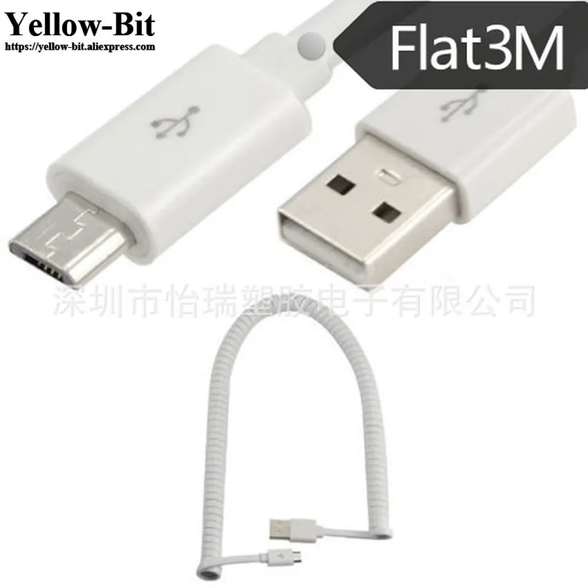 Спиральный Кабель USB 2 0 Micro 5pin к / Mini A штекер мужчине M/M зарядный кабель для