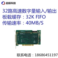 PCI-6433 32-channel High-speed Digital Input  Output Card Digital i  O Data Acquisition Card