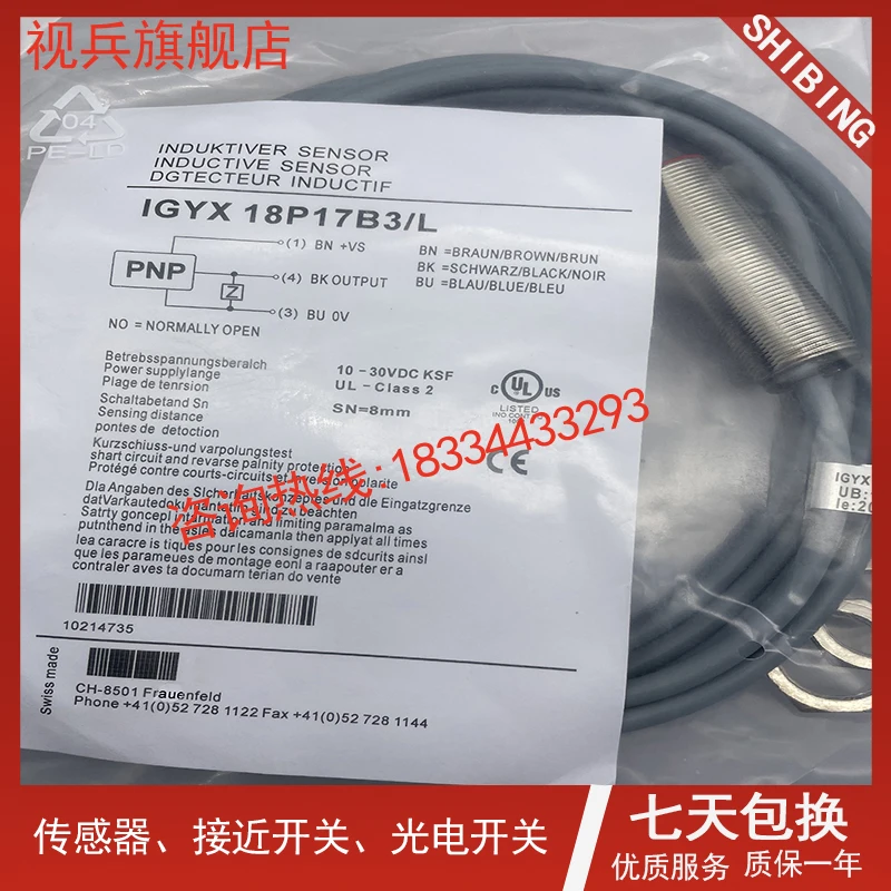 2 шт. новый качественный Бесконтактный переключатель baumer IGYX 18P17B3/S14L IGYX 18P17B3/L IGYX 18N17B3/L