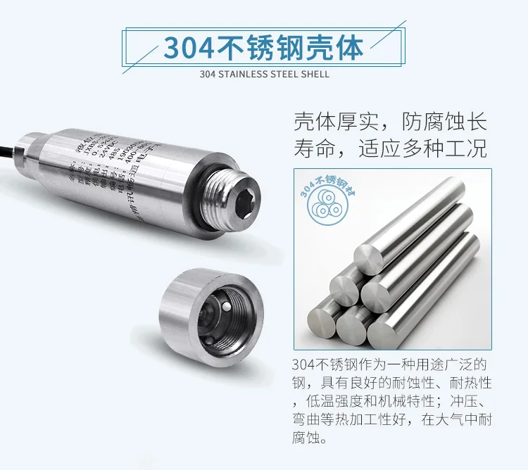 Входной Тип датчик уровня жидкости высокая термостойкость гидравлическое