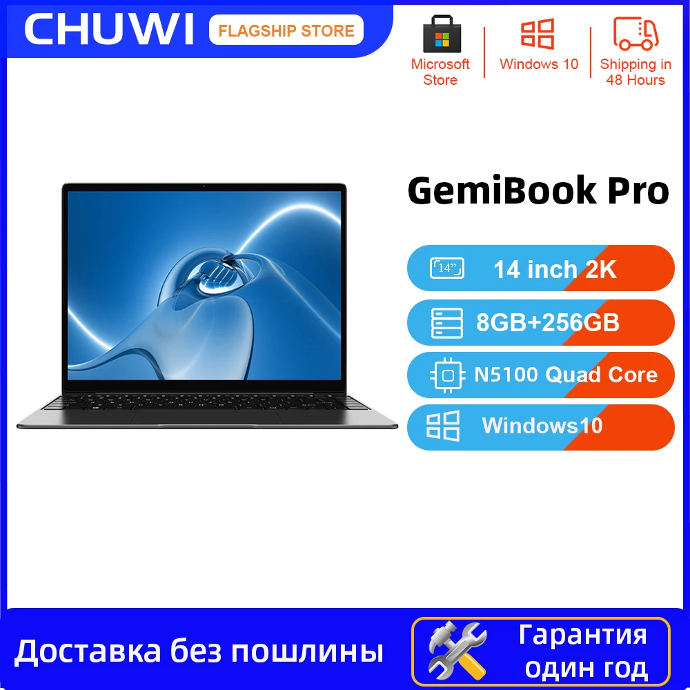 

Ноутбук CHUWI GemiBook Pro, 14 дюймов, четырехъядерный процессор Intel Celeron N5100, ОС windows 10, ОЗУ 8 Гб, SSD 256 ГБ, клавиатура с подсветкой