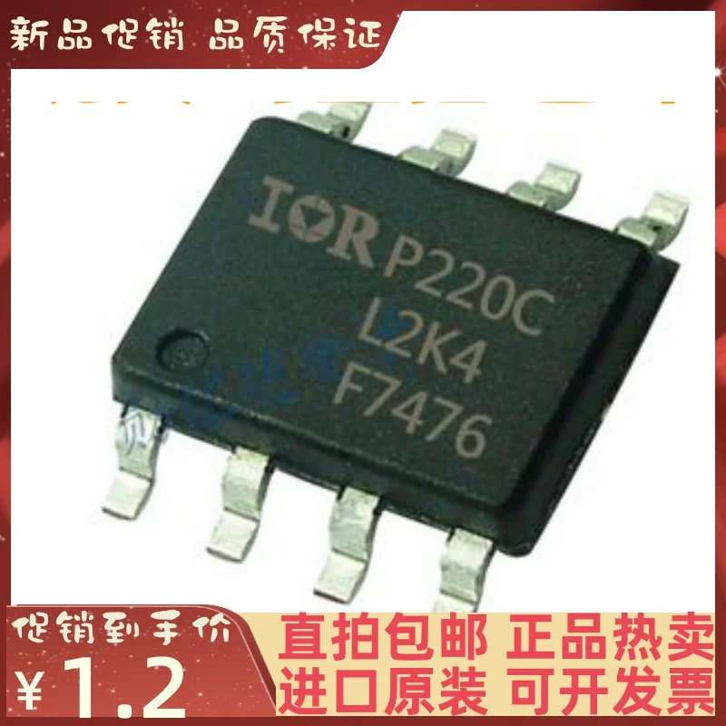 

10-200PCS IRF7476TRPBF IRF7476 F7476 SOP-8 New original IC