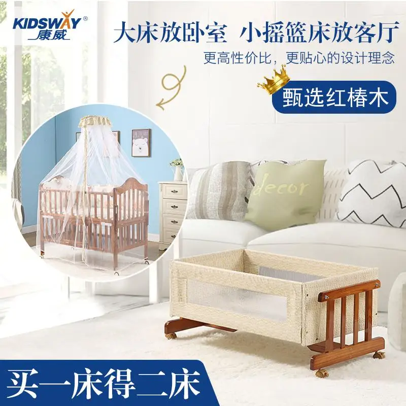 Детская кровать сшивание большая многофункциональная твердая деревянная