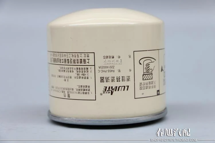 

Diesel filter Oil-water separator for R45S-PHC-C Z20140023