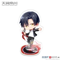 the king%e2%80%99s avatars huang shaotian acrylic ornaments stand cosplay plush doll pendant toy keychain keyring bag accessories gift