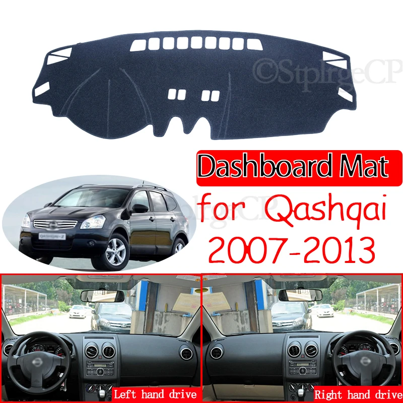 Противоскользящий коврик для Nissan Qashqai J10 2007 2008 2009 2010 2011 2012 2013 | Автомобили и