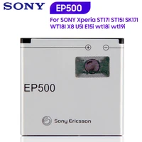 original replacement sony battery ep500 for sony st17i st15i sk17i wt18i x8 u5i e15i wt18i wt19i authentic phone battery 1200mah