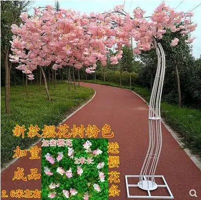 Новинка свадебный реквизит Вишневое дерево Арка кованая железная дорога