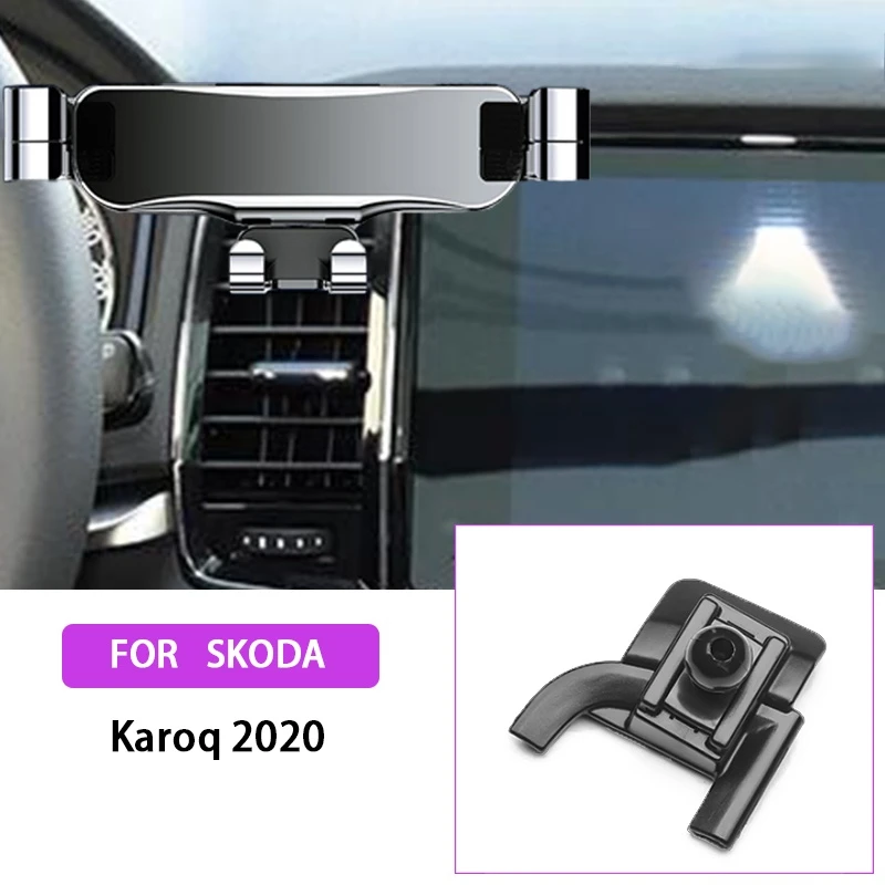 

Автомобильный мобильный телефон держатель для Skoda Karoq 2020, устанавливаемое на вентиляционное отверстие в салоне автомобиля крепления GPS Подд...