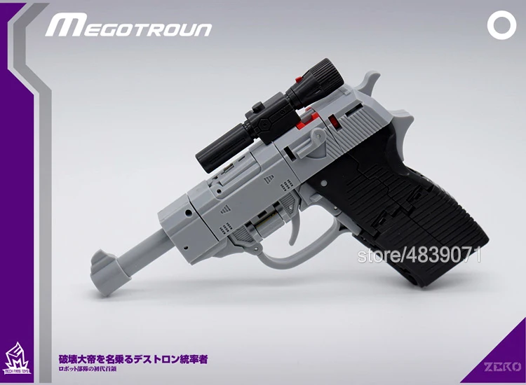 MFT Action Figure Toy MF-0 MF0 Small Proport Original Color Destruction Emperor Mega Galva Pistol Deformation Transformation