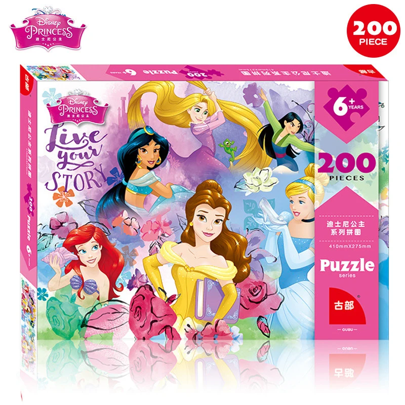 

200pcs Disney Pricess Puzzle Gift for Girls Frozen2 Sisters Cartoon Jigsaw Puzzle with Box Learning Toys for Children