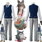 Костюм для косплея Beastars Legosi, Униформа, крутой костюм серого волка, парик BEASTARS Legoshi, волчьи уши, персонализированные звери, Cos Реквизит