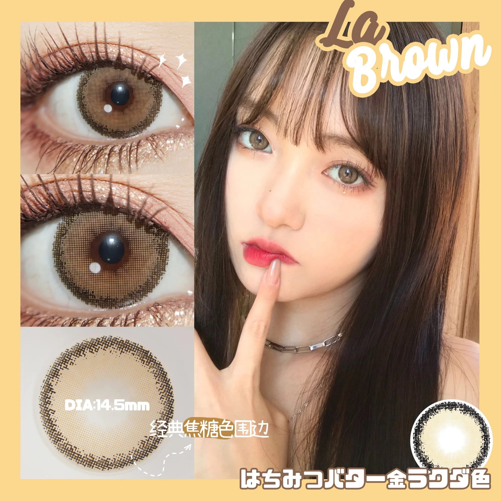 

EASYCON cheese brown big black soft Eyes Cosmetic Colorful Contact Lens exclusive Halloween Cosplay Lenses Makeup prescription