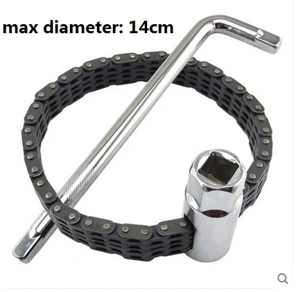 XX0030022-01 14CM Максимальный диаметр 12 см-14 см 1/" цепной ТИП Масляный фильтр гаечный ключ инструмент для автоматического удаления - Цвет: XX0030022-01 14CM