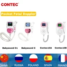 Портативный карманный фетальный допплер для сердца CONTEC Babysound C C1 Contec10AB зонд розовыйсиний