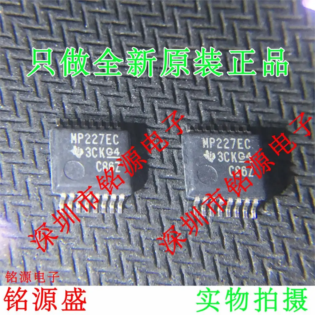 

Free shipping MAX3227ECDBR MAX3227ECDB MAX3227 MP227EC SOP16 10PCS