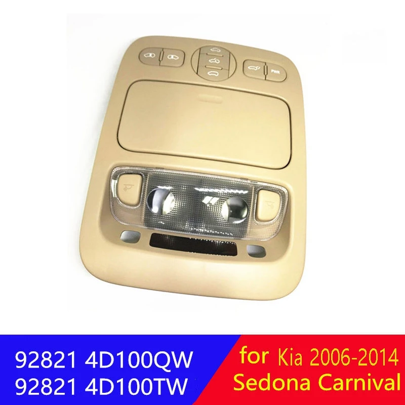 

Car Roof Light Console Reading Light Glasses Box for KIA Sedona 2006-2014 92821-4D100