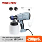 Краскопульт WORKPRO, 550 Вт, 220 В, 800 мл, с 2 насадками