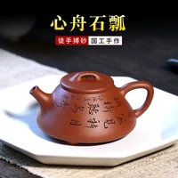 yixing purple clay pot stone gourd all handmade raw ore downhill clay boat stone ladle household kung fu tea pot