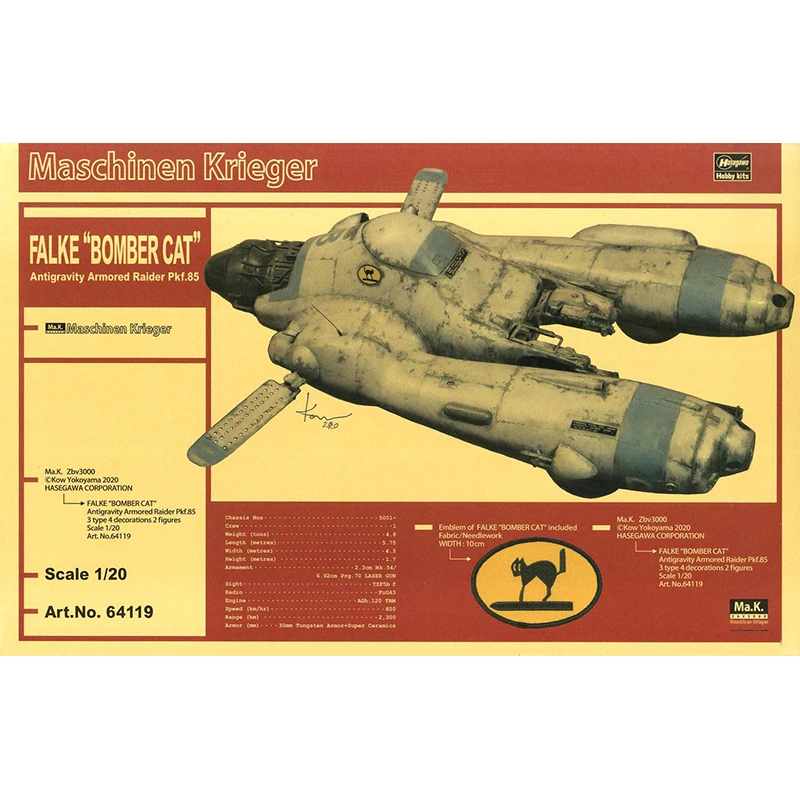 

1/20 Hasegawa Plastic Assembly Model Hiroshi Yokoyama MAK Pkf.85 Falke Bomb Cat Collection Hand-made DIY Assembly Kit #64119