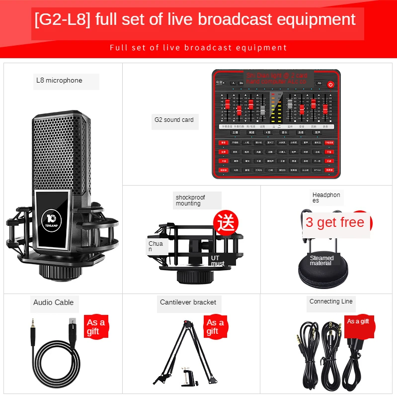 

G2 Live Sound Card L8 Microphone Version External Audio USB Full Set of Live Broadcast Equipment Sound Card For Phone Computer
