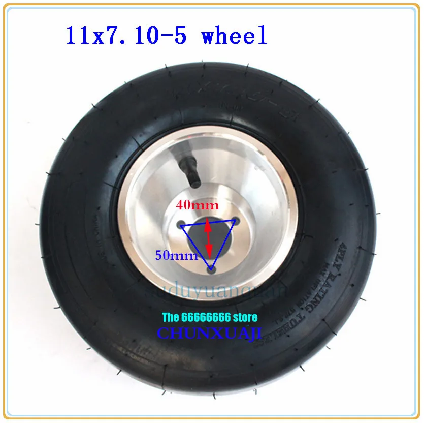 5 дюймовые задние колеса для карт 168 пляжные автомобильные аксессуары колесо