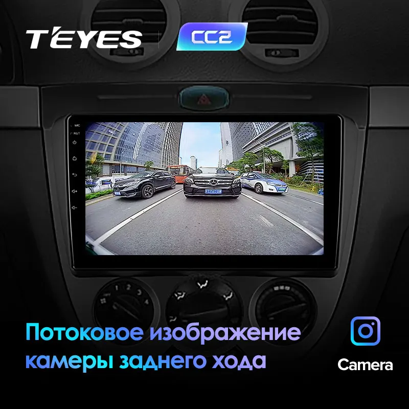 TEYES CC2 Штатная магнитола для Шевроле Лачетти J200 Chevrolet Lacetti J200 BUICK Excelle Hrv Android 8.1, до 8-ЯДЕР, до 4+ 64ГБ 32EQ+ DSP 2DIN автомагнитола 2 DIN DVD GPS мультимедиа автомобиля головное устройство