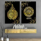 Мусульманская каллиграфия, золотой Al Kursi, мусульманский постер, настенный художественный принт, Картина на холсте, религия, интерьер гостиной, украшение для дома