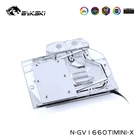 Водный блок Bykski для Gigabyte Geforce RTX1660TI20601060 Super MINI ITX OC, радиатор с медным охлаждением, кулер GPU, N-GV1660TIMINI-X