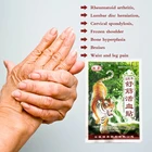 8 шт.1 пакет, пластырь с тигром