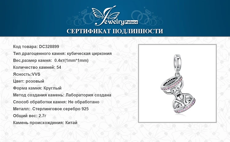 Ювелирный дворец песочные часы серебряные бусины 925 пробы Подвески Серебро 925 подходит браслет серебро 925 для изготовления ювелирных изделий