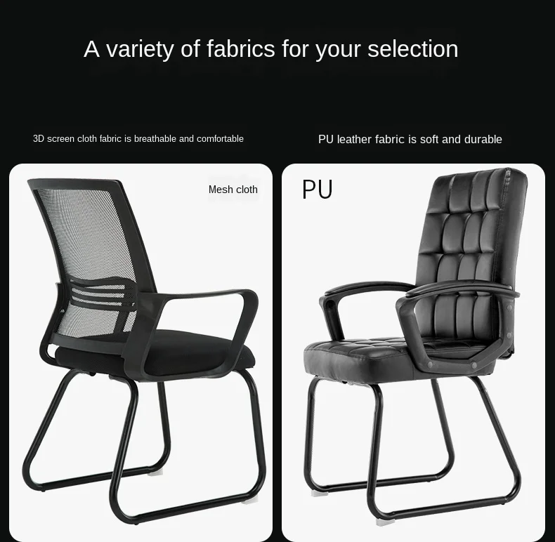 Компьютерное кресло для дома без шнуровки офисное персонала конференции студент