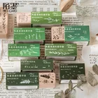 Винтаж деревянные и резиновые штампы растение декоративное установлено комплект резиновых штампов для рукоделия дневник писем и скрапбукинга