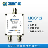 gps 1 2 power divider tnc power divider mgs12i power divider dedicated for gnss beidou surveying and mapping