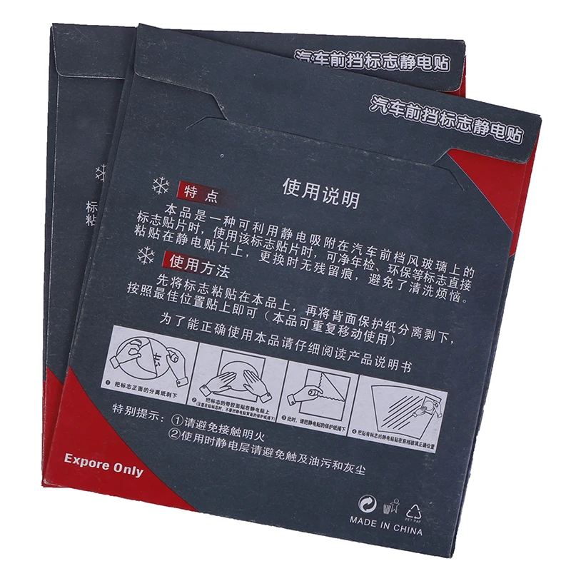 Наклейка на лобовое стекло автомобиля 6 шт. | Автомобили и мотоциклы