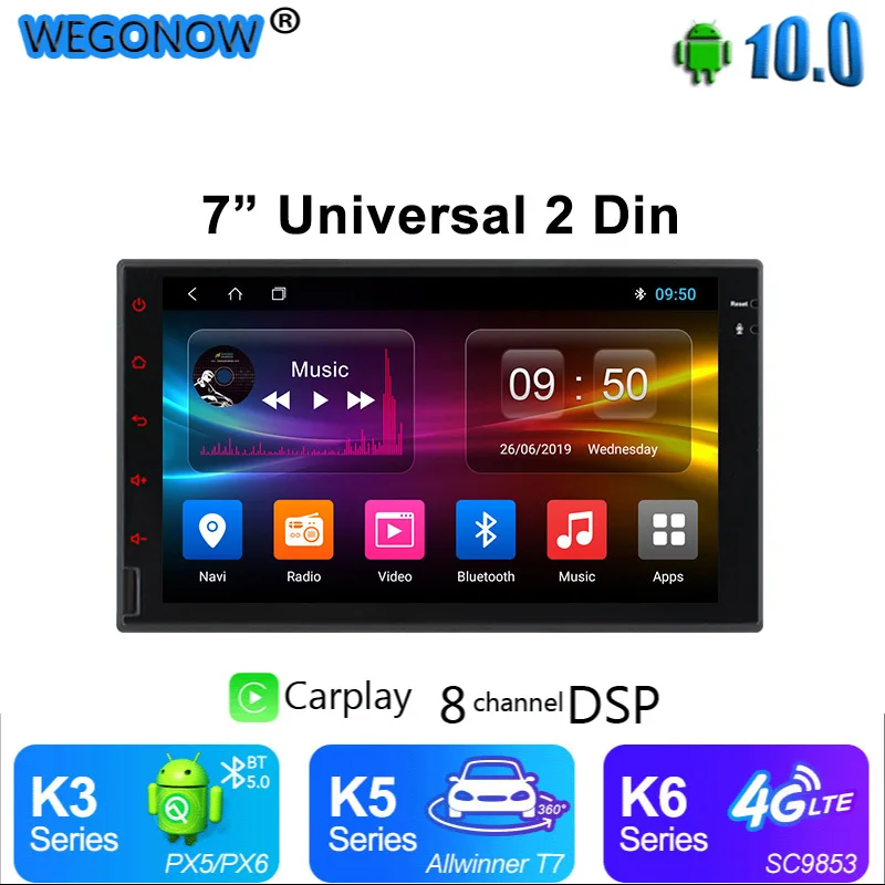 Автомобильный видеоплеер 7 дюймов IPS Android 10 4 Гб ОЗУ 64 ПЗУ 360 Пано DSP оптический