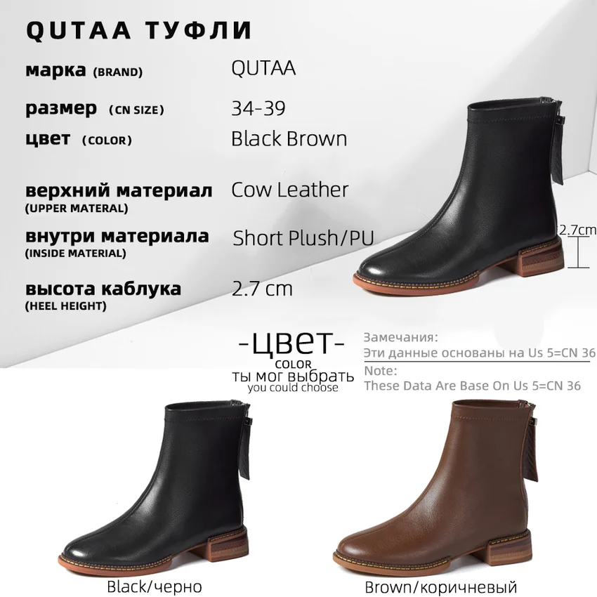 

QUTAA 2021 Casual Round Toe Zipper Ankle Boots Autumn Winter Quality Cow Leather Ladies Pumps Square Heel Women Shoes Size 34-39