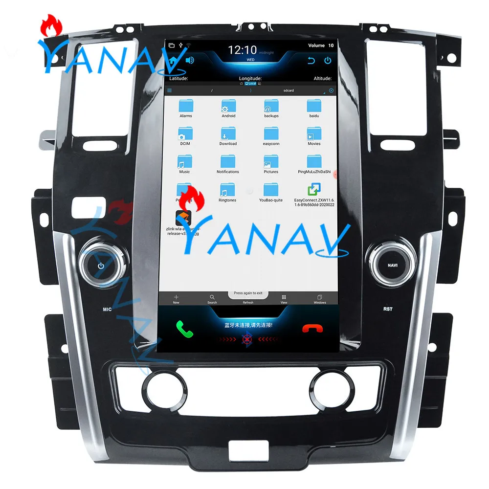 12 1 дюймовый вертикальный экран Android музыка GPS навигатор плательщик для Nissan Patrol 2016