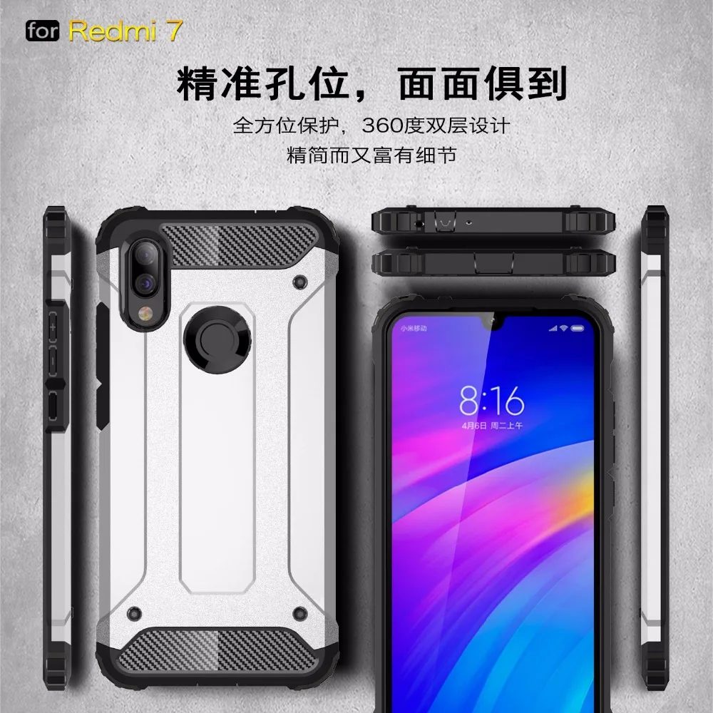Защитный чехол для Xiaomi Redmi Note 6 5 5A Pro 6A S2 4 4X 4A 4S Plus телефона Прочный Гибридный